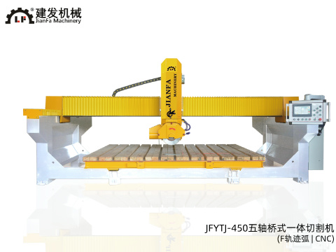 JFYTJ-450五軸橋式一體切割機(F軌跡弧 | CNC)