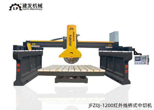 JFZ0J-1200紅外線橋式中切機