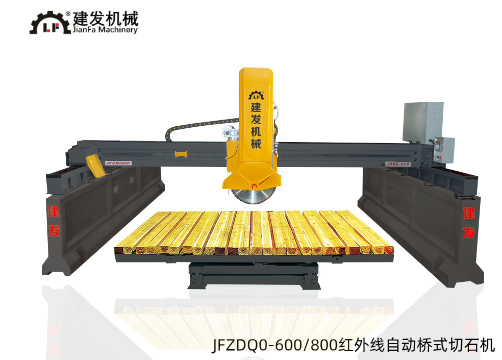 JFZDQ0-600/800紅外線自動橋式切石機