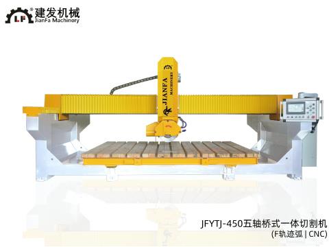 JFYTJ-450五軸橋式一體切割機(jī)(F軌跡弧 | CNC)